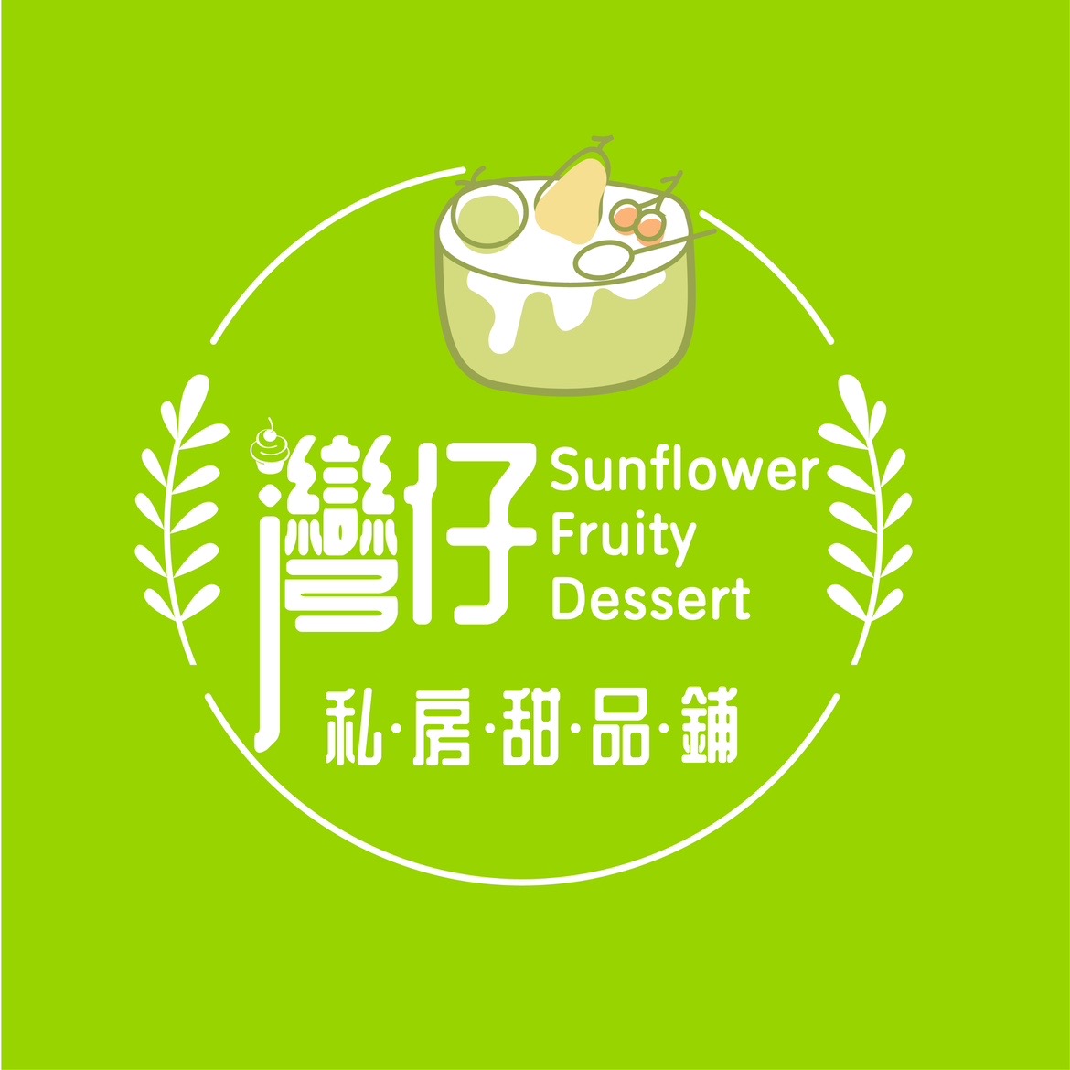 Sunflower Fruity Dessert